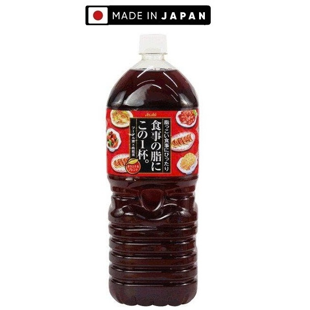 [MADE IN JAPAN] Trà Ô Long Asahi 2000ML Hỗ Trợ Cải Thiện Vóc Dáng Vị Thanh Mát Nhật Bản