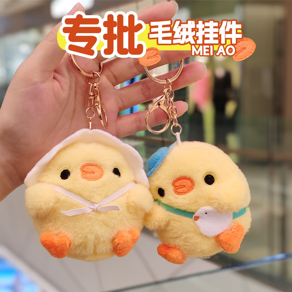 Móc Khoá Gà Con Vàng Lông Xù Cute Treo Balo - Gấu Bông Gà Đội Mũ, Khăn Trùm LA014