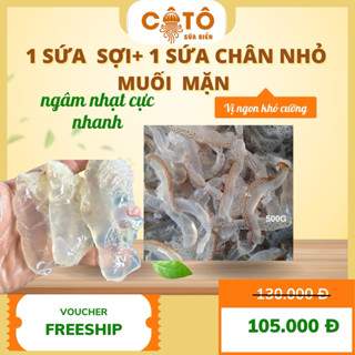 Combo 2 KG sứa sợi và chân nhỏ muối mặn Cô Tô( hàng chưa ngâm nhạt xả mặn )