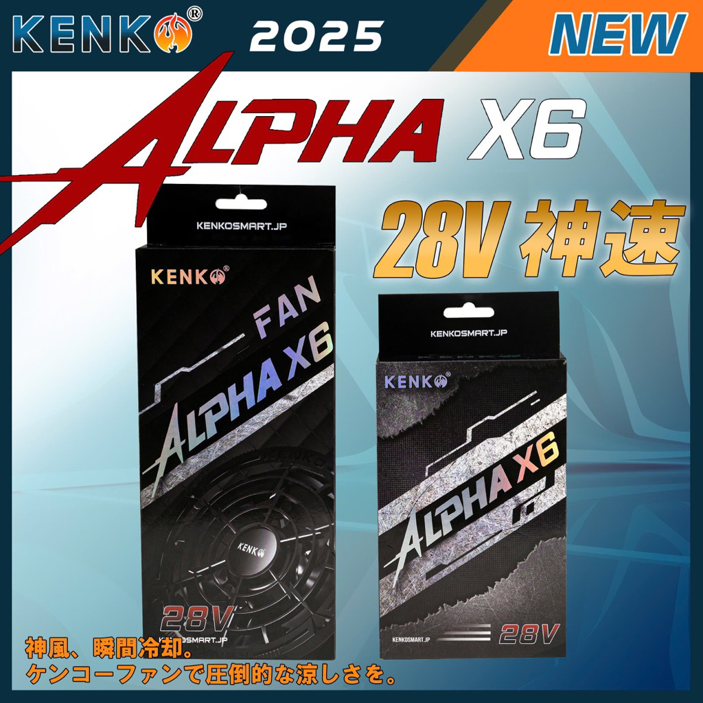 [Bảo hành 1 năm ]Bộ phụ kiện Gồm PIN ,2 Quạt ,sạc tặng 2 túi đá khô Quạt điều hòa KENKO ALPHA X5 PRO