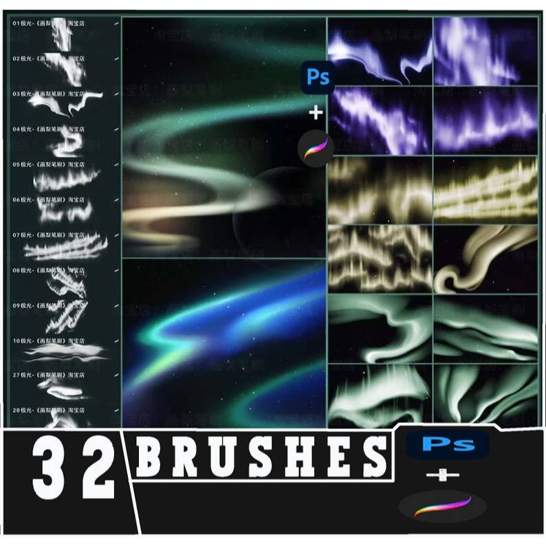Bộ Cọ Northern Lights: Hiệu ứng phong cảnh và thiên thể (32 cọ)