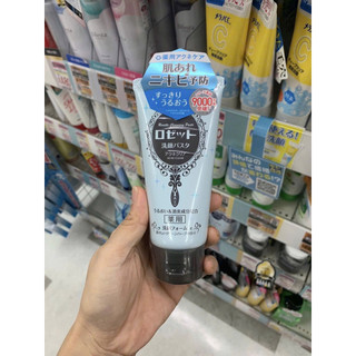 sữa rửa mặt rosette nhật bản