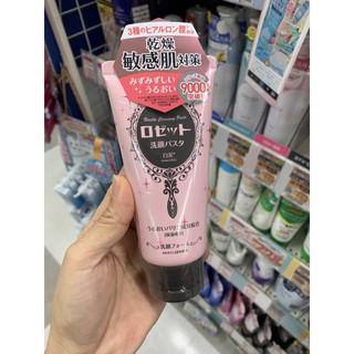 sữa rửa mặt rosette nhật bản