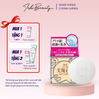  Xà phòng ngừa mụn Meishoku Bigansui Soap 80g 10g xà bông tắm rửa mặt ngừa mụn mặt mụn lưng mụn mông Nhật Bản 