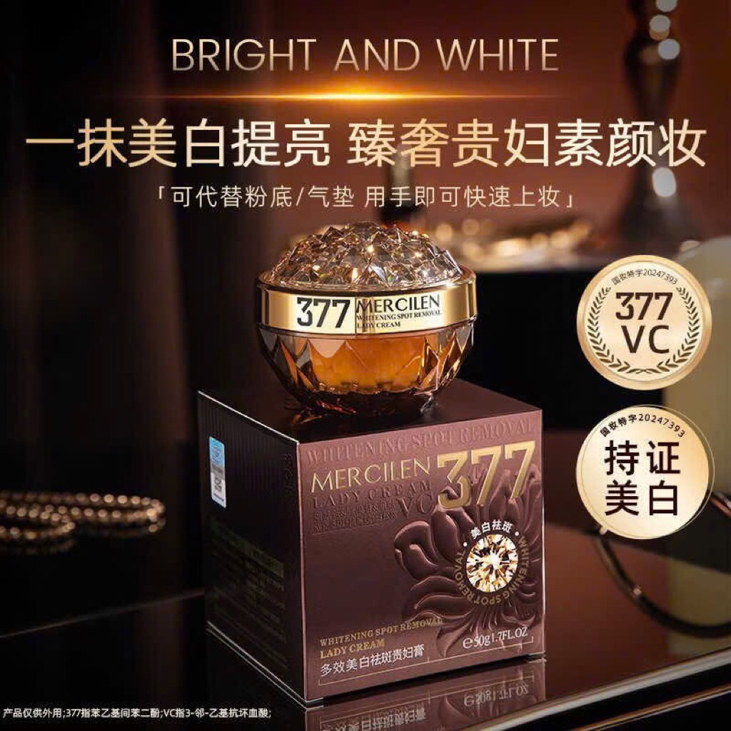 Kem Dưỡng  Da MERCILEN Lady Cream – Kem Dưỡng Trắng MERCILEN  Giúp Làm Sáng, Khử Thâm Nám, Hỗ Trợ Mờ