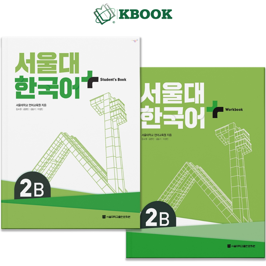Sách - Giáo trình Tiếng Hàn Seoul Plus 2B+ - 서울대 한국어 플러스 2B+ - KBook