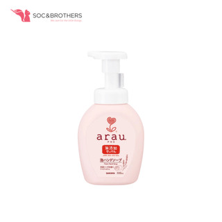 Nước rửa tay tạo bọt Arau dạng bình 300ml - socandbrothers