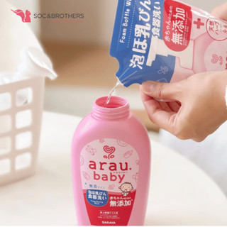 Nước rửa bình Arau baby bình 500ml, túi 450ml - socandbrothers