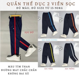 Quần Baggy 2 viền 3 viền, Quần thể thao thể dục 2 viền 3 viền kẻ sọc TÍM THAN cho nam và nữ Hàn Quốc