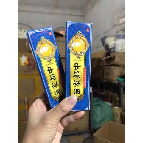 Kem cho tổ đĩa ,nấm ngứa ngoài da [nhôm]