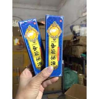 Kem cho tổ đĩa ,nấm ngứa ngoài da [nhôm]