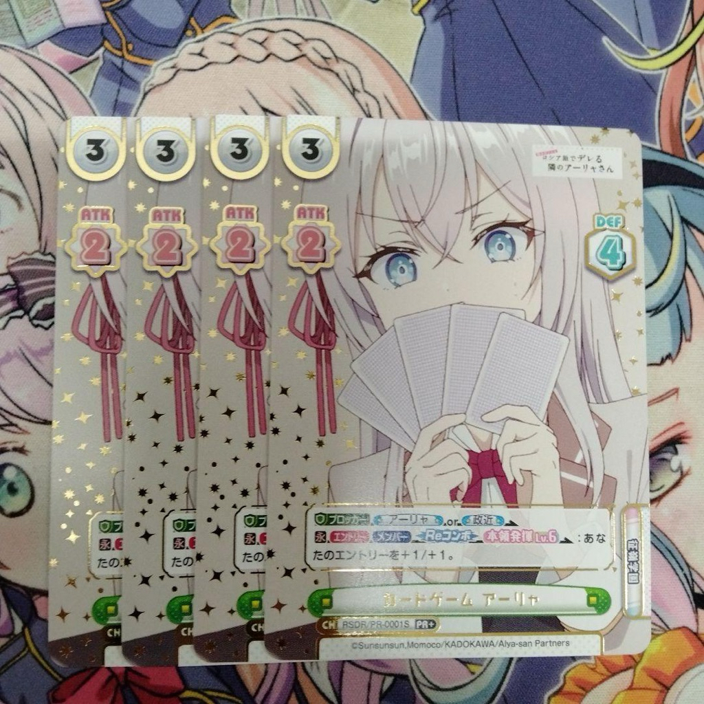 Thẻ Rebirth for you Alisa Mikhailovna Kujou PR+