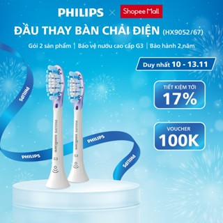  Đầu Bàn Chải Điện Philips Sonicare G3 Premium Gum Care HX9052 67 Hỗ Trợ Nướu Răng Khỏe Màu Trắng 