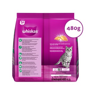 Thức ăn mèo Whiskas túi 480g