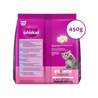 Hạt Khô Cho Mèo Con WHISKAS Junior, 450g.