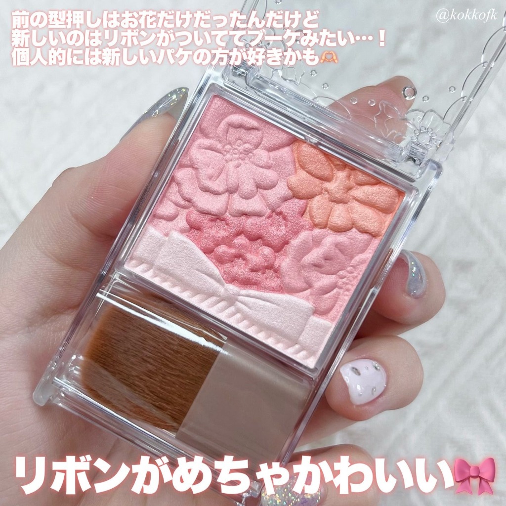 Phấn má hồng Canmake Glow Fleur Cheeks Nhật Bản, có nhũ - 6.3g | BigBuy360 - bigbuy360.vn