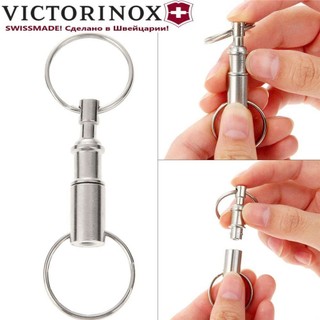 Móc Khóa Victorinox 4.1835 Coupling 25 mm