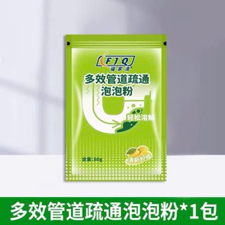    COMBO 10 GÓI   Bột Thông Cống Oxy PTLUXURY Khử Sạch Mùi Hôi Thông Tắc Đường Ống 