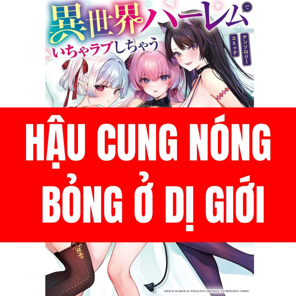 Sổ tay Harem ở dị giới Ecchi Nhật