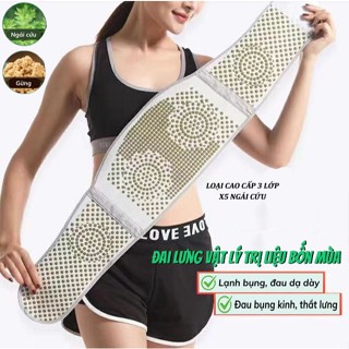 Đai giữ ấm bụng cao cấp - Giữ ấm bụng, giảm đau bụng kinh, mỏi lưng tê đau cột sống (Loại dày - X5 ngải cứu)