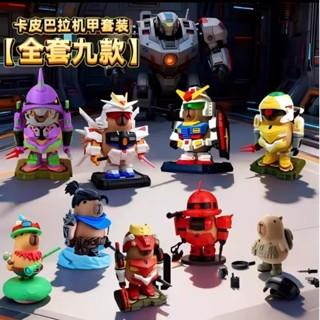  Mô hình capybara cơ giới  in 3D phong cách Gundam – đồ chơi nam châm trang trí bàn làm việc 