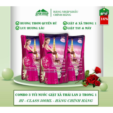 [HICLASS] Combo 3 Túi Nước Giặt Xả 2 Trong 1 Hương Hoa Hồng 500ml - Hàng Chính Hãng Thái Lan