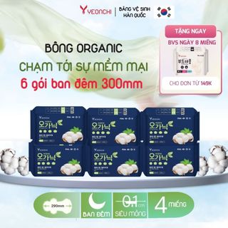  6 Băng Vệ Sinh ban đêm 29cm Yeonchi Organic siêu mỏng cánh rộng 160mm an tâm ngon giấc từ Hàn Quốc 