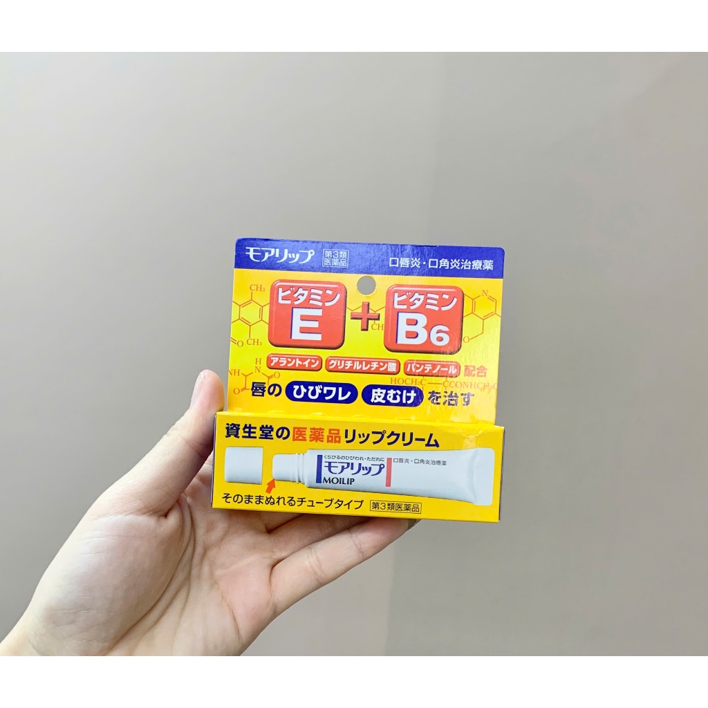 ( HSD: 11/2026 ) Dưỡng môi MOILIP Medicated Vitamin E + B6 Lip Cream 8g