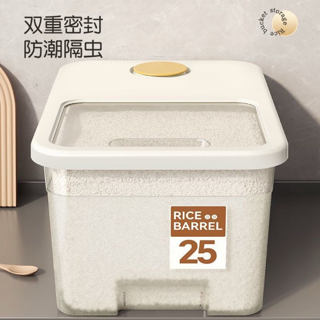 Thùng đựng gạo