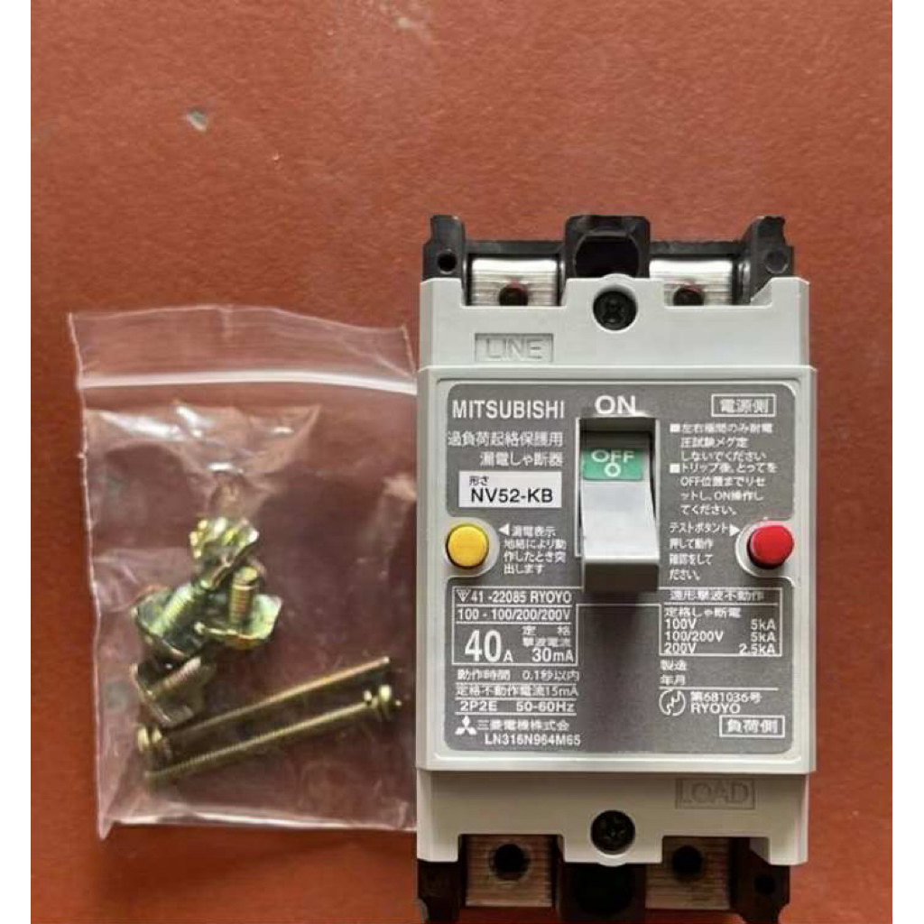 Aptomat chống giật 2 pha 40A Mitsubishi mới 100%