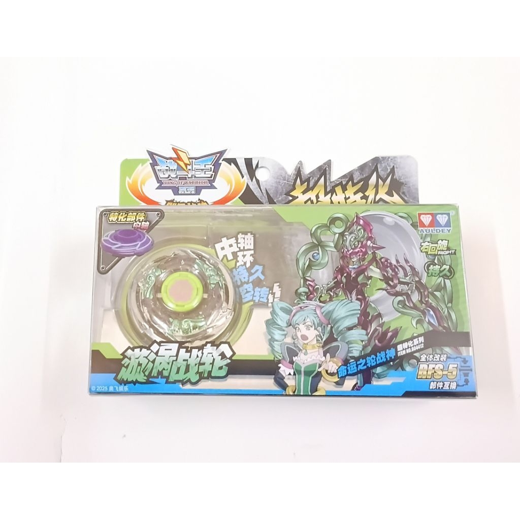 Con quay Nado 1 - Bánh Xe Nước Xoáy Hàng Mới 100%