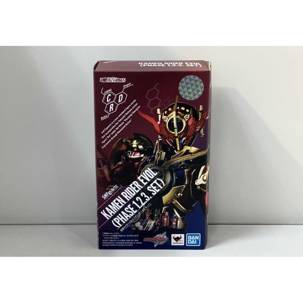 SHF KAMEN RIDER BUILD EVOL  PHASE 1.2.3