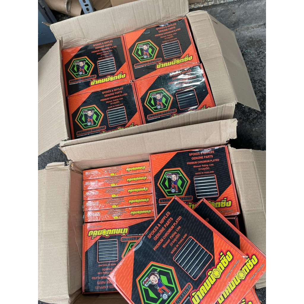 Căm Nova Chính Hãng THAILAND