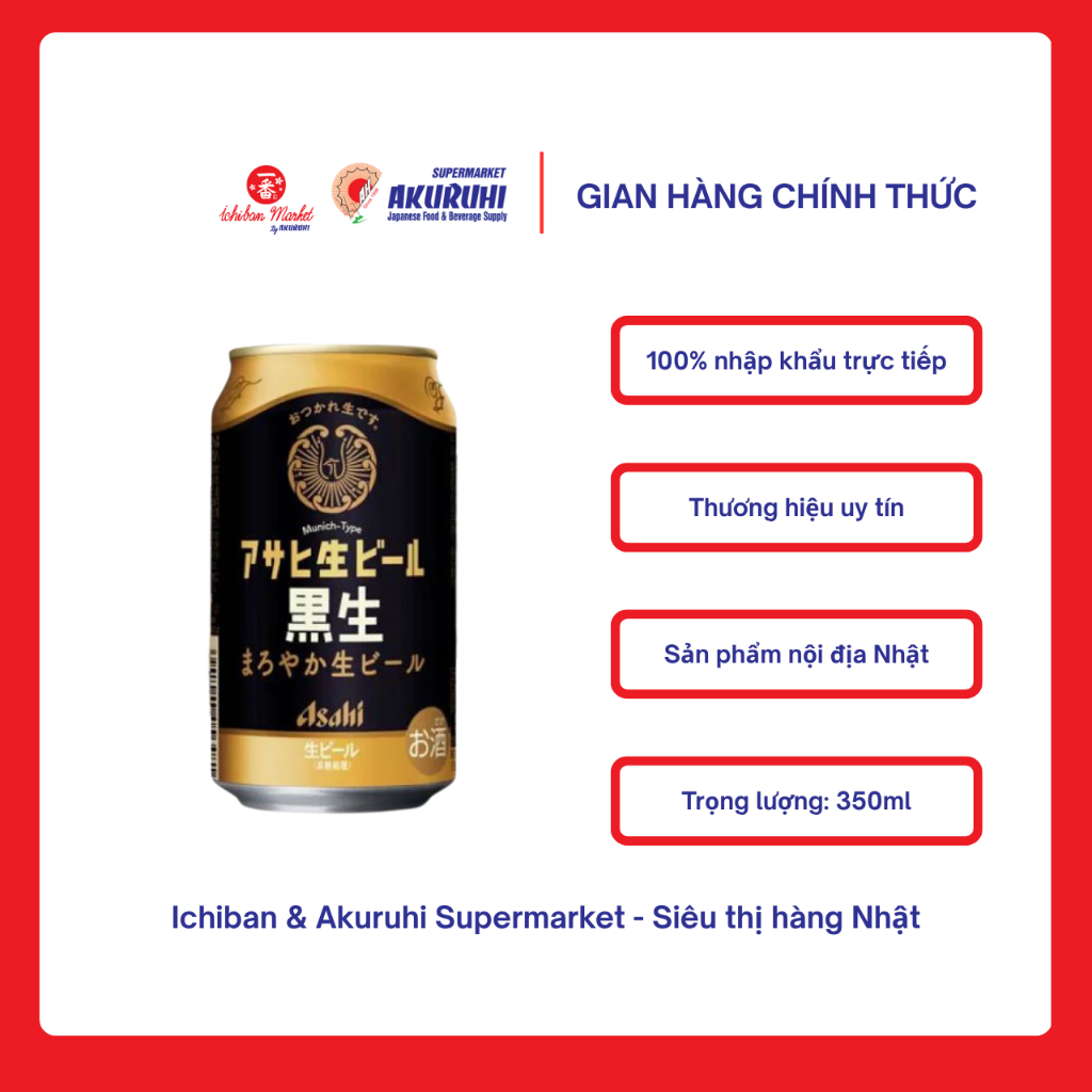 [Ichiban Market] Bia Tươi Đen Nhật Bản Asahi Nama Beer Maruefu Kuronama 350ml