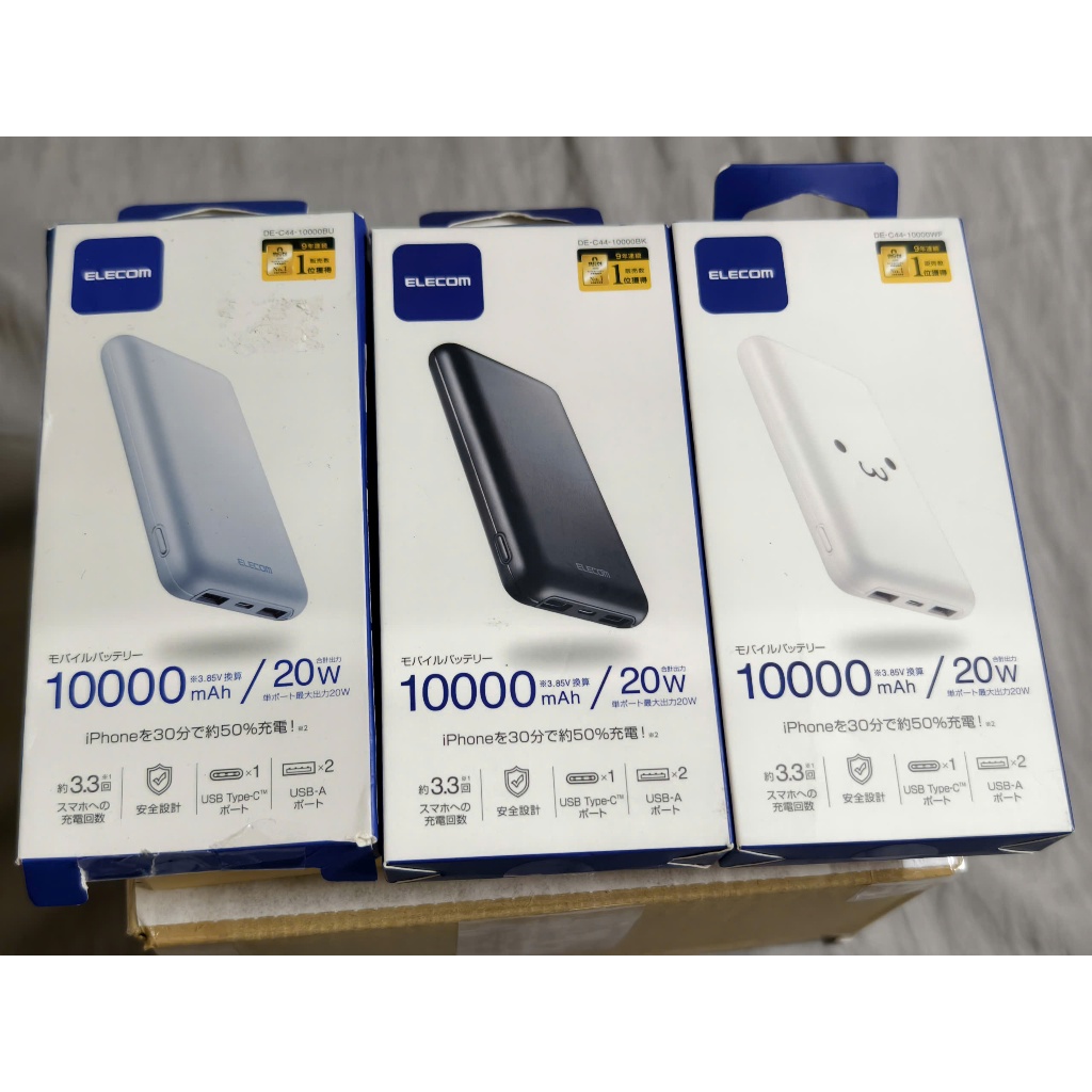 (Giao màu ngẫu nhiên) Pin sạc dự phòng di động Elecom DE-C44-10000  nhỏ gọn, 10.000mAh, nhiều cổng