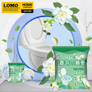  Viên khử mùi bồn cầu hương Gardenia thế hệ mới LOMO làm sạch toilet màng bám lưu giữ hương thơm 