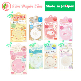  Phấn Phủ Dạng Nén CLUB SUPPIN POWDER Nhật Bản Trang Điểm & Dưỡng Da 2 Trong 1  26G  