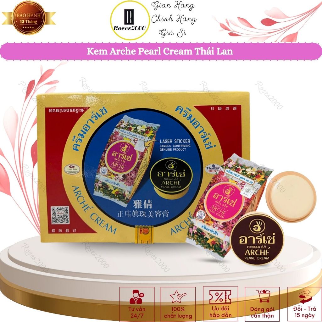  Kem Dưỡng Trắng Da Arche Pearl Thái Lan   1 Hộp 24 Hũ   