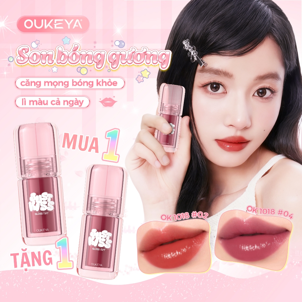 （MUA 1 TẶNG 1）Oukeya Son Tint Dạng Lỏng  - Bóng Gương, Giữ Màu Lâu Trôi - Căng Mọng Nước - Dưỡng Ẩm 