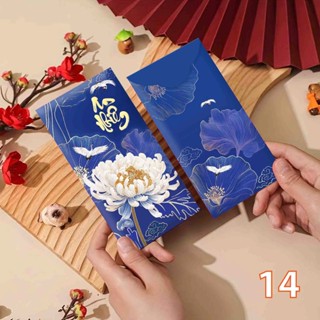  Combo 50 Phong bao Lì Xì chủ đề Hoa Tết 