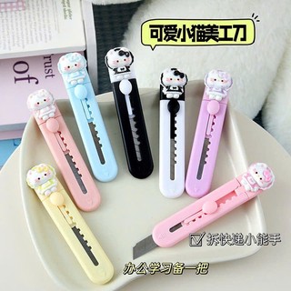 DAO RỌC GIẤY DÀI - KITTY VÁY YẾM ĐÁNG YÊU - THIẾT KẾ DÀI, CẦM CHẮC TAY, PHỤ KIỆN TIỆN LỢI CHO VĂN PHÒNG