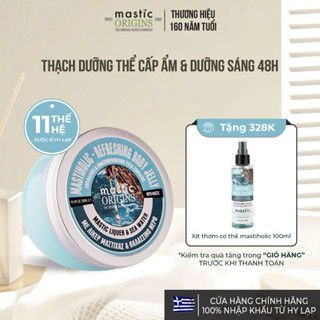  Thạch Dưỡng Thể Cấp Ẩm & Dưỡng Sáng 48H Với Mastic & Nước Biển MASTIHOLIC BODY JELLY Mastic Origins 300ml 