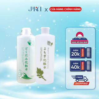  Nước hoa hồng toner diếp cá tía tô ngải cứu cho da dầu ngừa mụn giảm thâm Chinoshio Dokudami Natural Lotion 500ml 