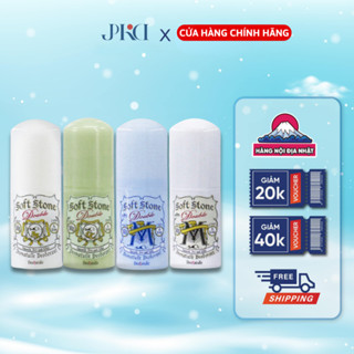 Lăn nách đá khoáng khử mùi Soft Stone Deonatulle Nhật Bản 20g ngăn mồ hôi, làm sáng da dùng cho mọi loại da
