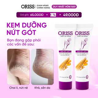  Kem nứt gót và dưỡng da chân tay Oriss tinh chất nghệ và trầu không tái tạo làm hồng gót Tuýp 30gr 