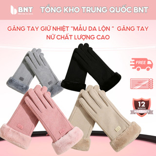  Găng tay giữ nhiệt "mẫu da lộn " - Găng tay nữ chất lượng cao Thời trang mùa đông lông vũ Màn hình Cảm Ứng. 