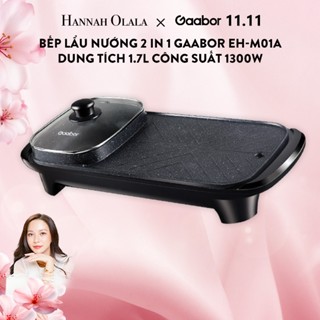  Hannah Olala x Gaabor Bếp nướng điện đa năng EH-M01A nồi lẩu nướng đa năng dung tích 1.7L công suất lên đến 1300W 