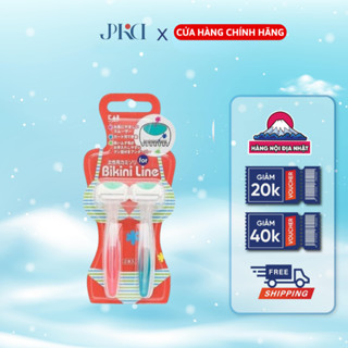 Set 2 dao cạo dành cho vùng bikini Kai Bikini Line Razor lưỡi thép không gỉ 
