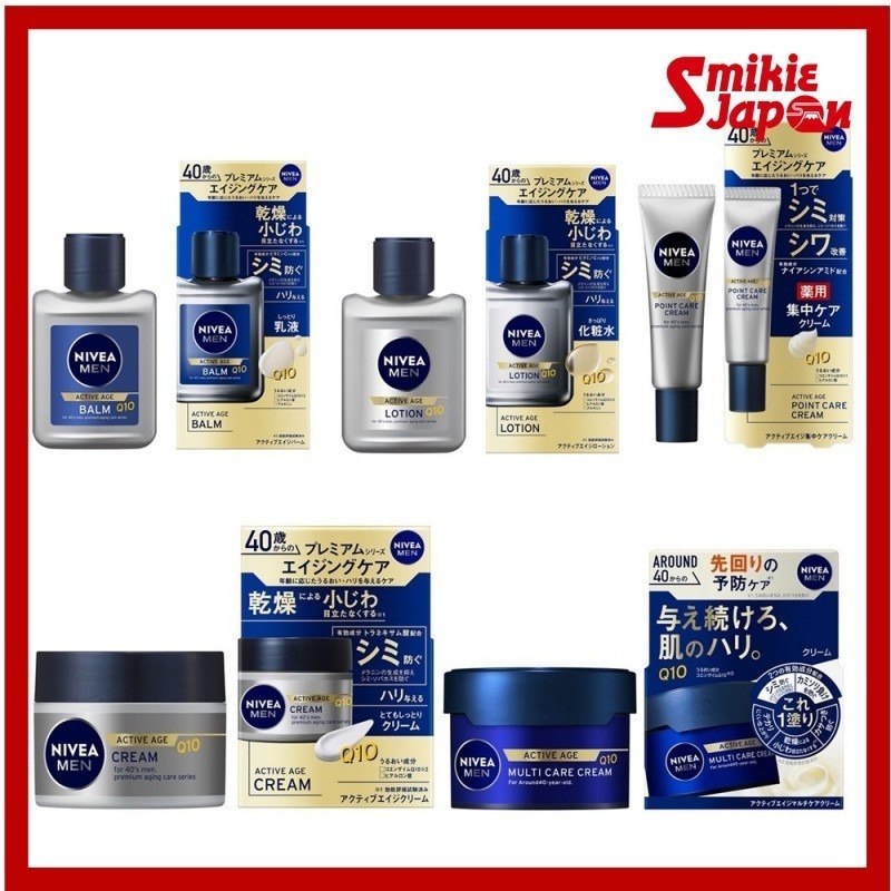 NIVEA MEN Active Age W/ Q10 Lotion 110ml/Balm/ Cream/Intensive Care Cream/ Multi-Care Cream 85g Made