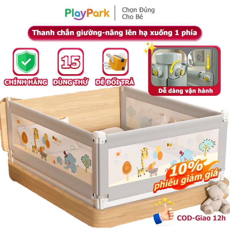 Thanh chắn giường cho bé，Mẫu mới, cao 105cm, ống thép dày, chắc chắn và không rung lắc